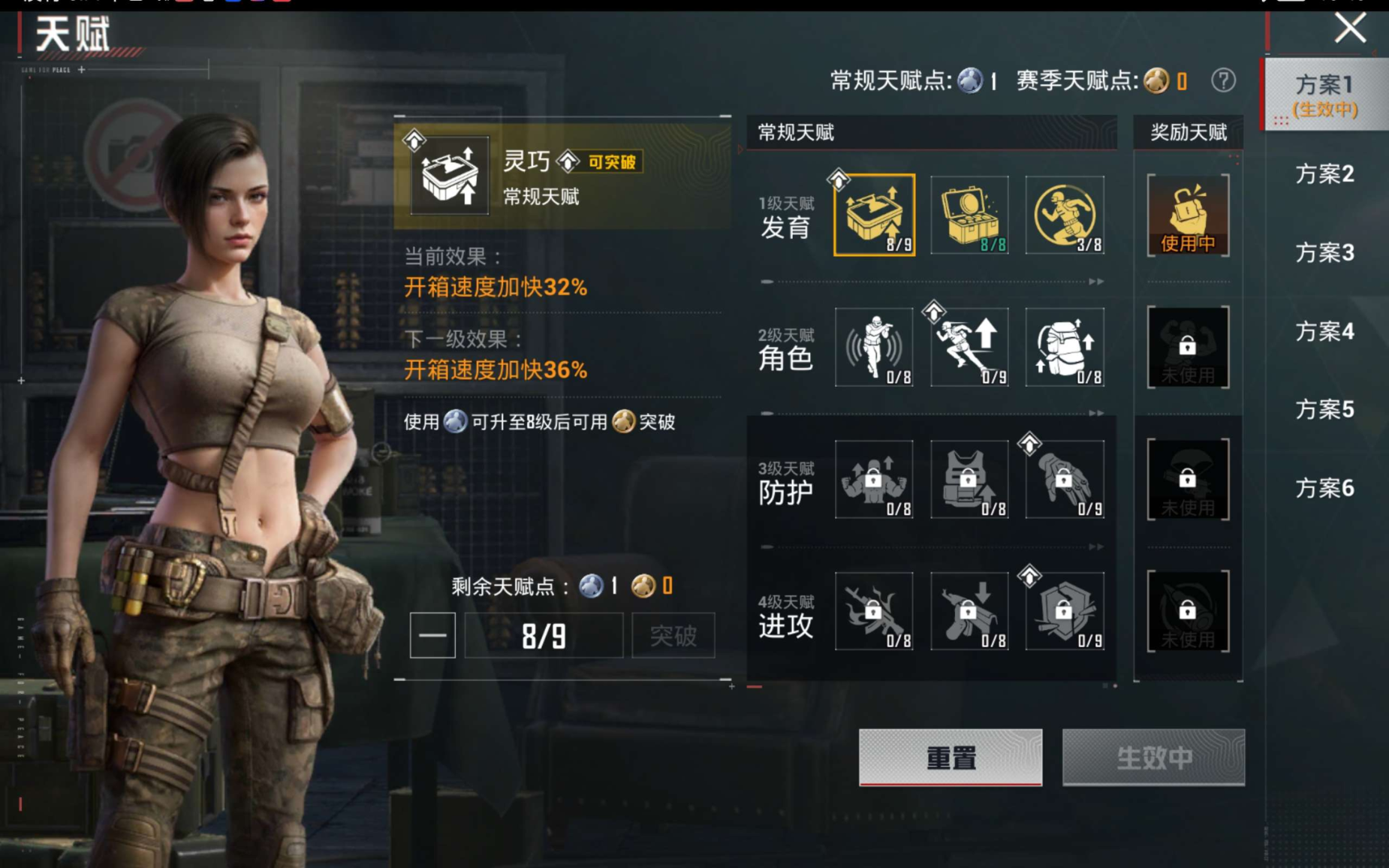 HPQM470640和平精英账号详情图13