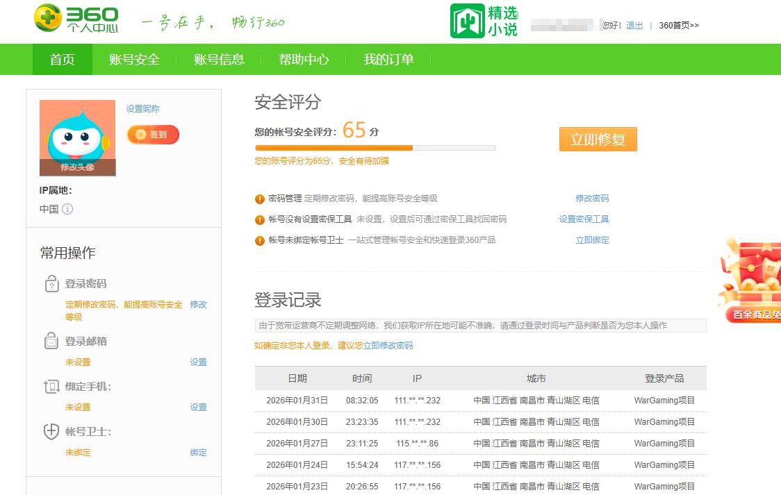 坦克世界线路车全系10级+全系11级
黑...