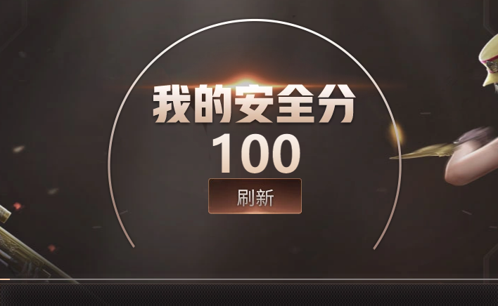 CFCMW423525穿越火线账号详情图2