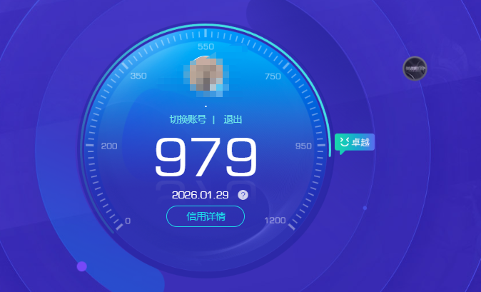 CFQM423608穿越火线账号详情图8