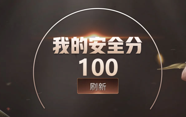 CFQM423620穿越火线账号详情图4