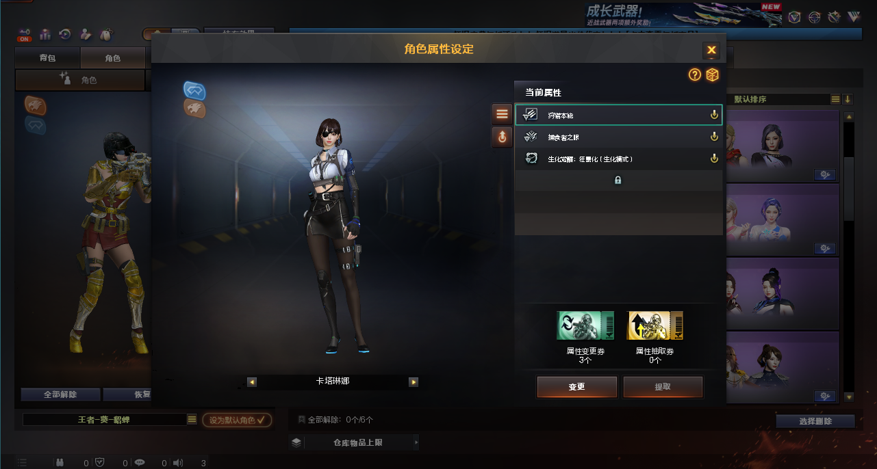 CFCMW423644穿越火线账号详情图10