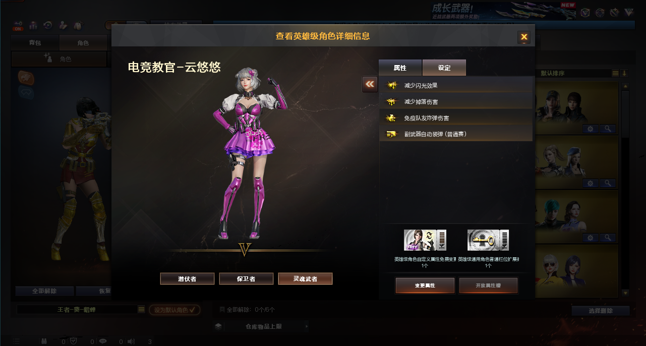 CFCMW423644穿越火线账号详情图7