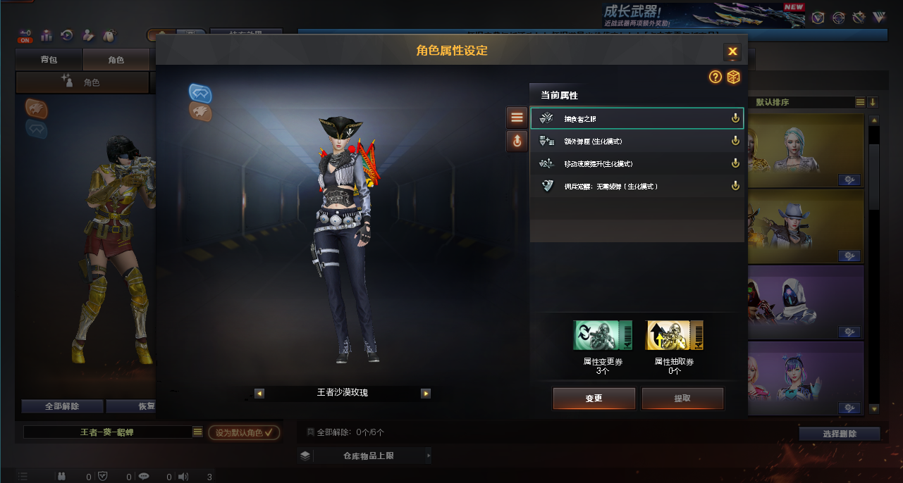 CFCMW423644穿越火线账号详情图9