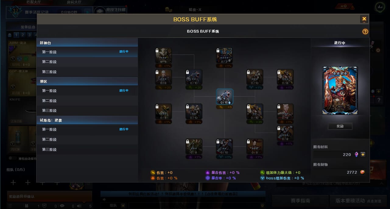 CFQM423643穿越火线账号详情图12