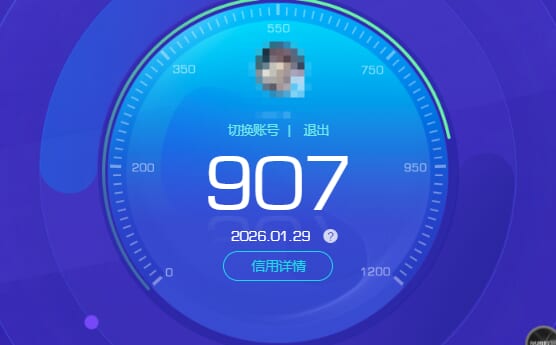 CFQM423643穿越火线账号详情图9