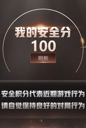 CFQM423643穿越火线账号详情图6