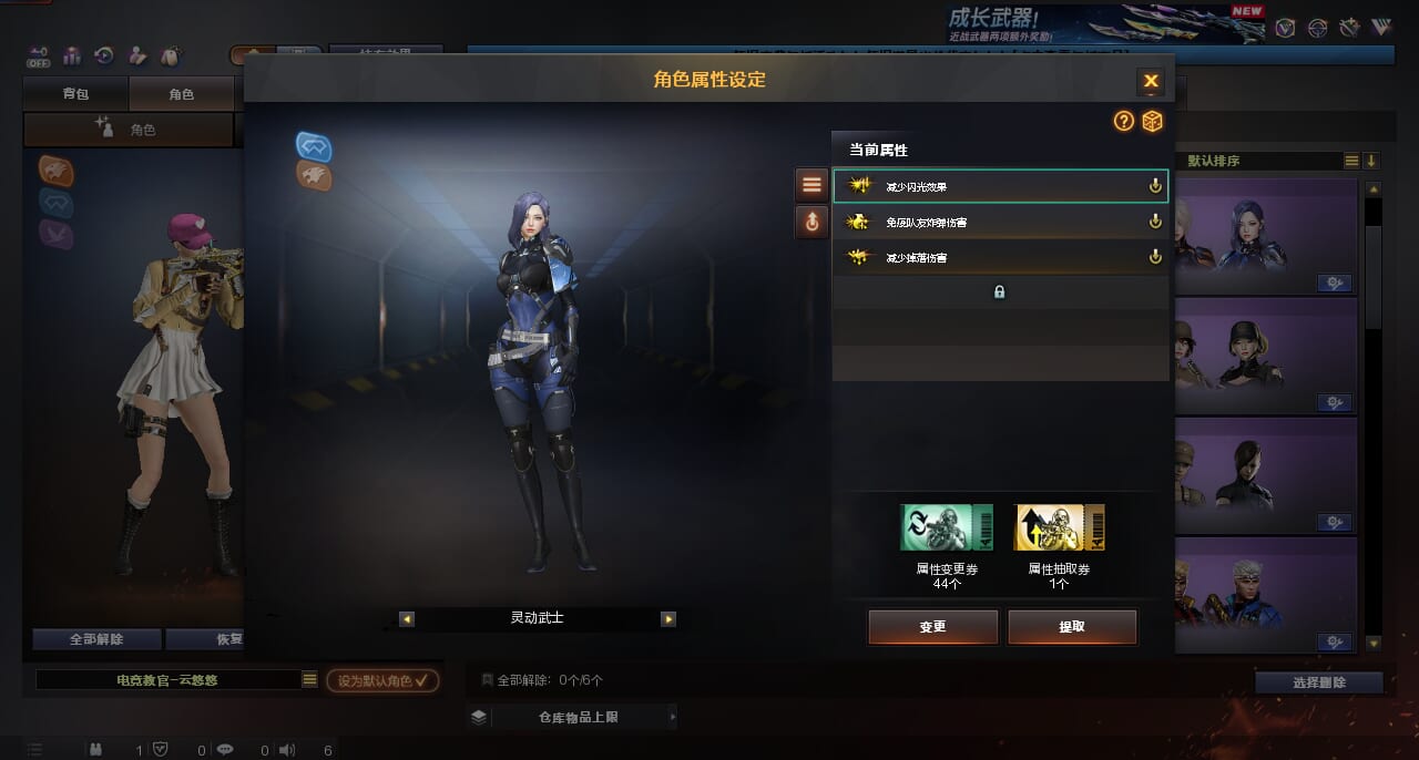 CFCMW423656穿越火线账号详情图5