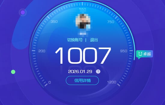 CFCMW423656穿越火线账号详情图13