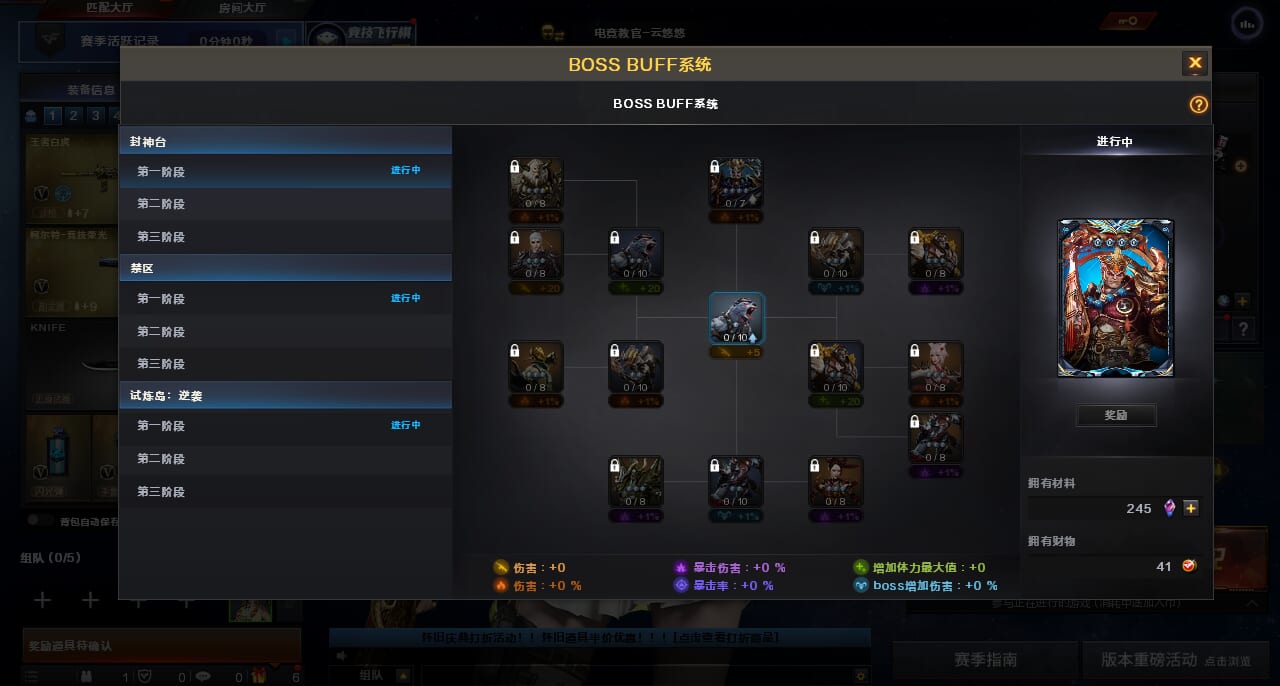 CFCMW423656穿越火线账号详情图10