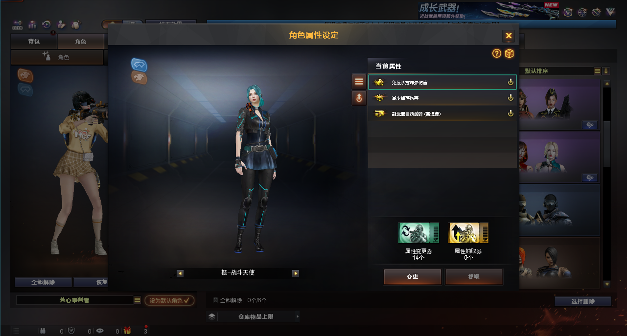 CFQM423649穿越火线账号详情图12