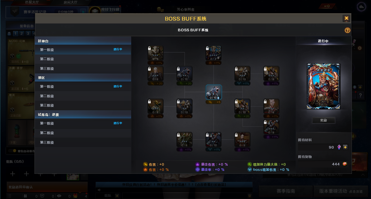 CFQM423649穿越火线账号详情图7