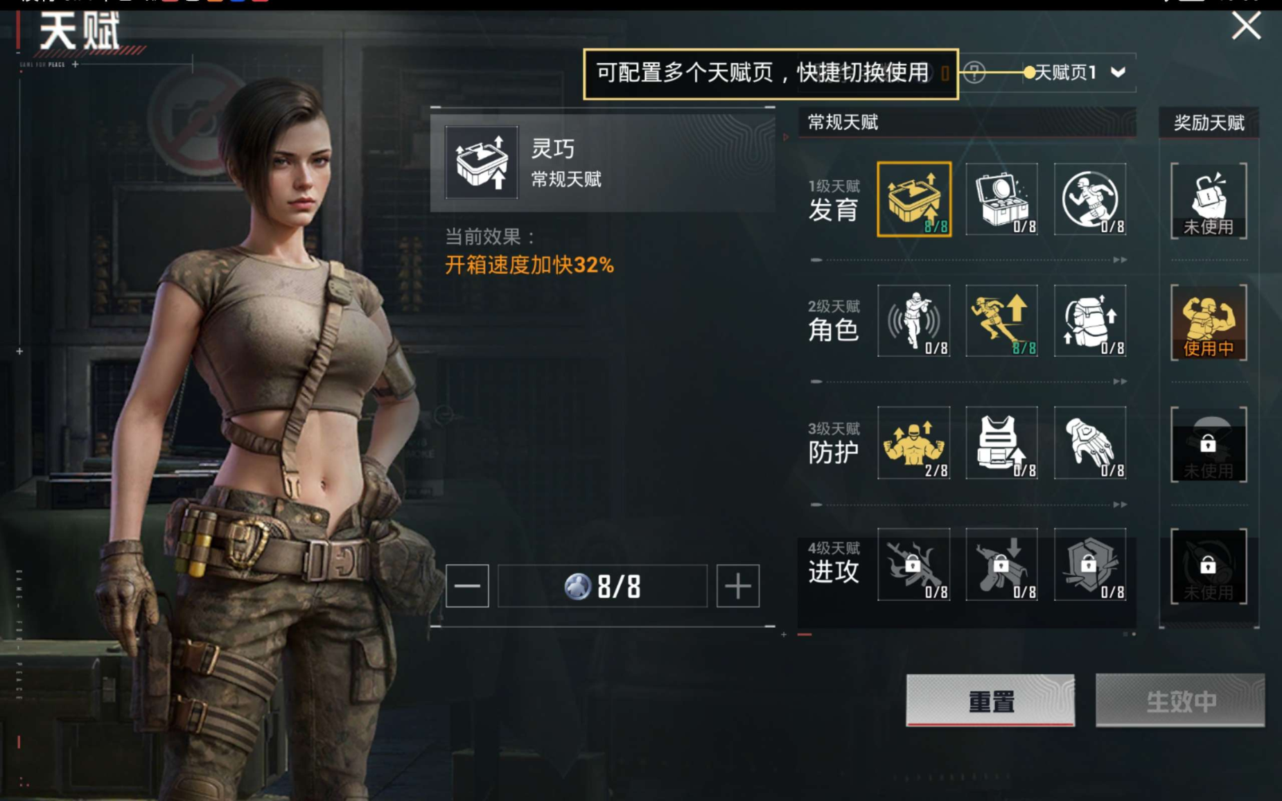 HPQM470666和平精英账号详情图18