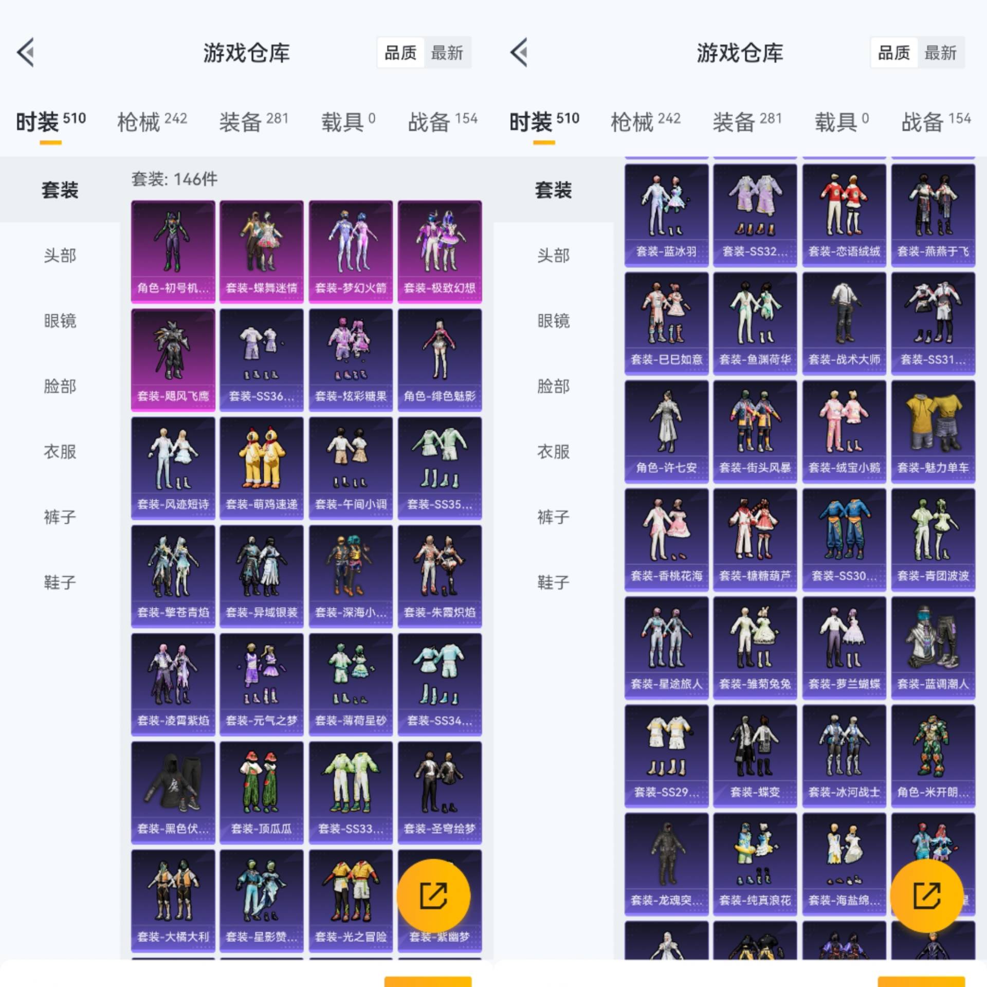 HPCMW452903和平精英账号详情图8