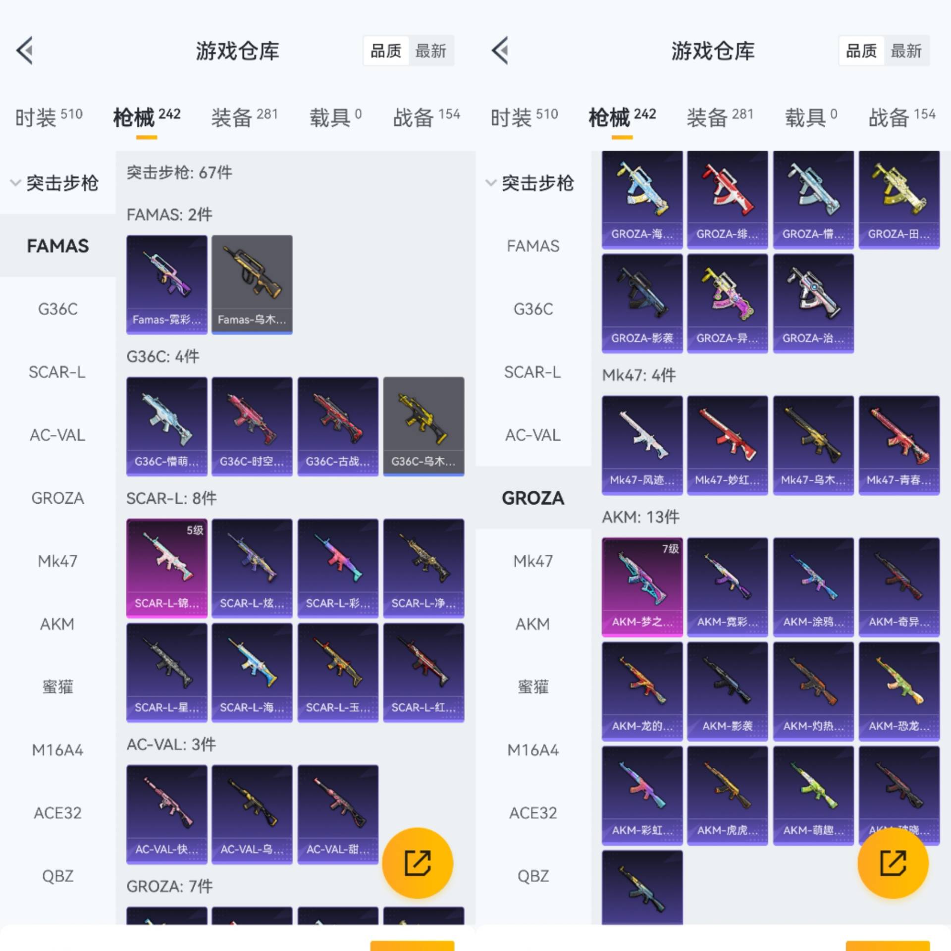 HPCMW452903和平精英账号详情图6