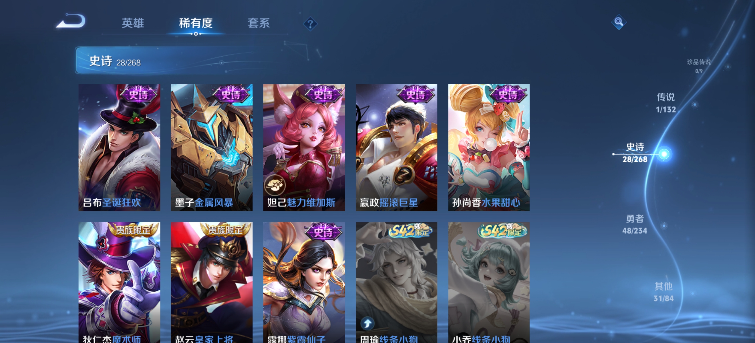 WZCMW4101647王者荣耀账号详情图7 WZCMW4101647王者荣耀账号详情图7