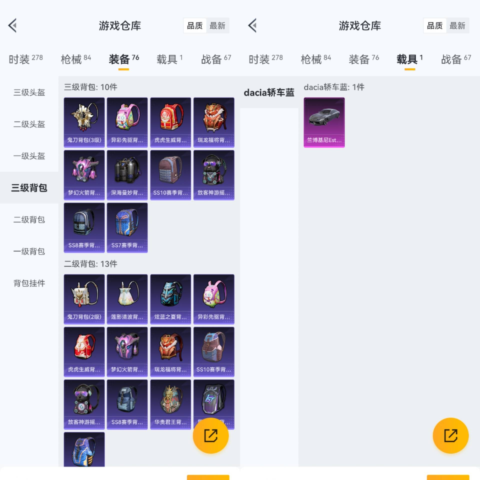 HPCMW452935和平精英账号详情图6