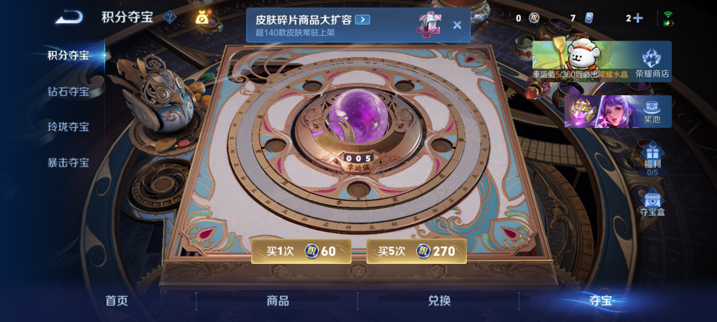 WZQM4139594王者荣耀账号详情图17