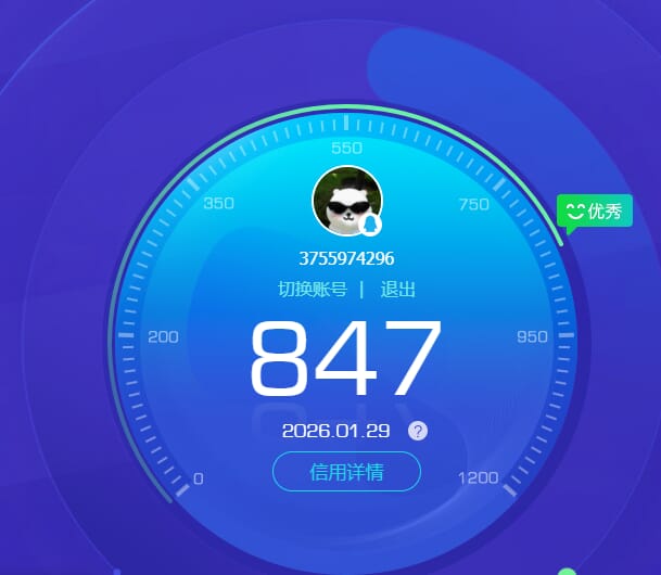 CFQM424075穿越火线账号详情图5