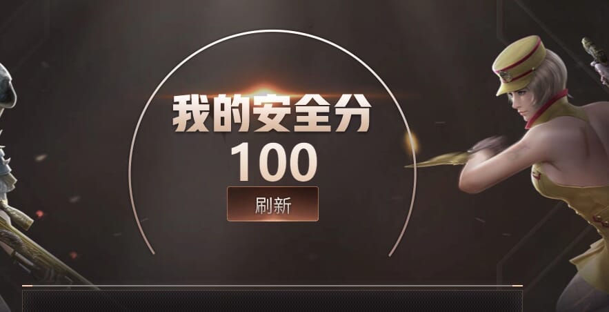 CFQM424075穿越火线账号详情图6