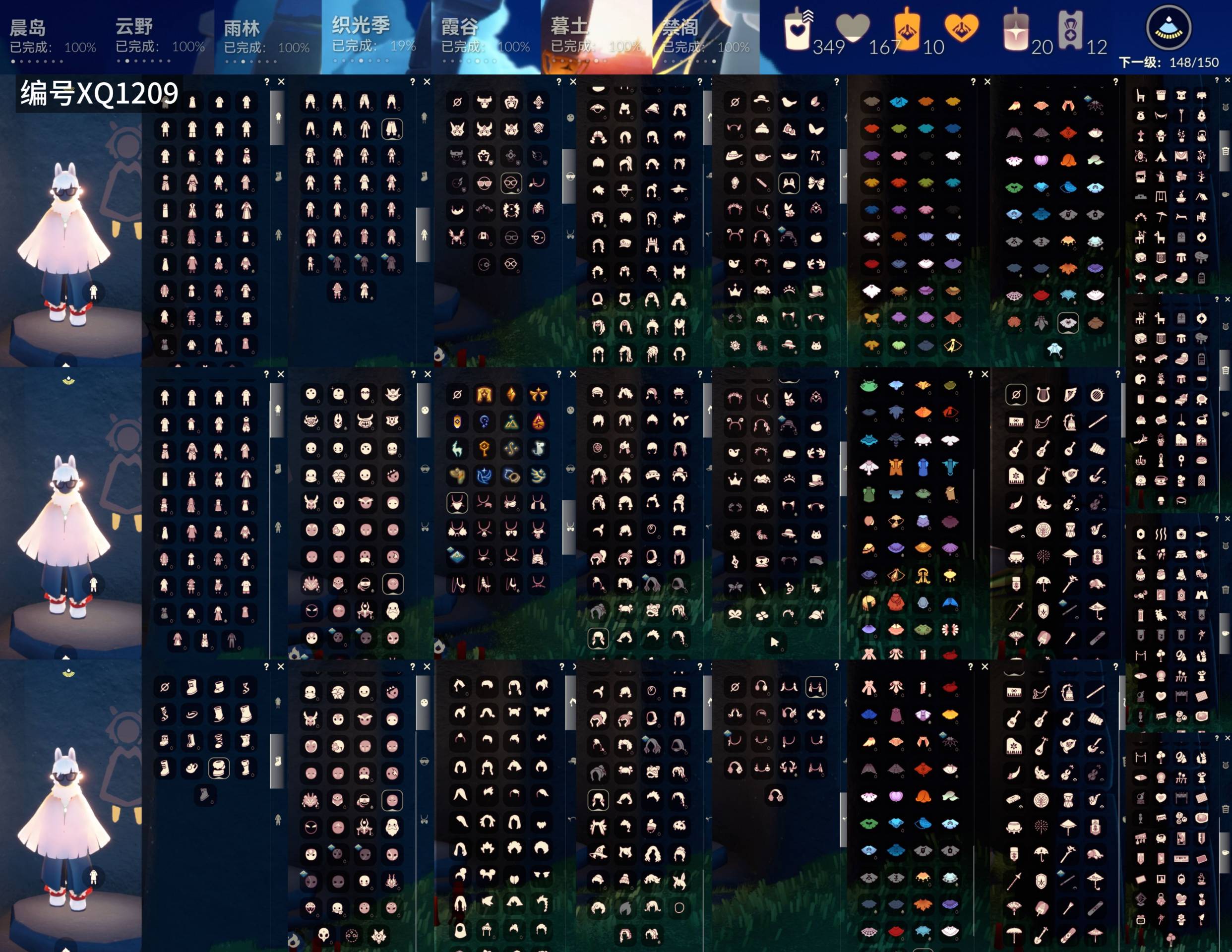 GYXB45109光遇账号详情图2