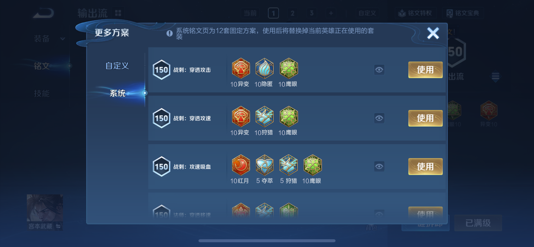 WZQM4139596王者荣耀账号详情图20