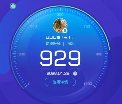 CFQM424132穿越火线账号详情图9