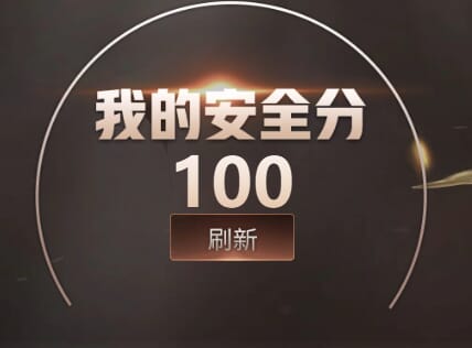 CFQM424132穿越火线账号详情图10