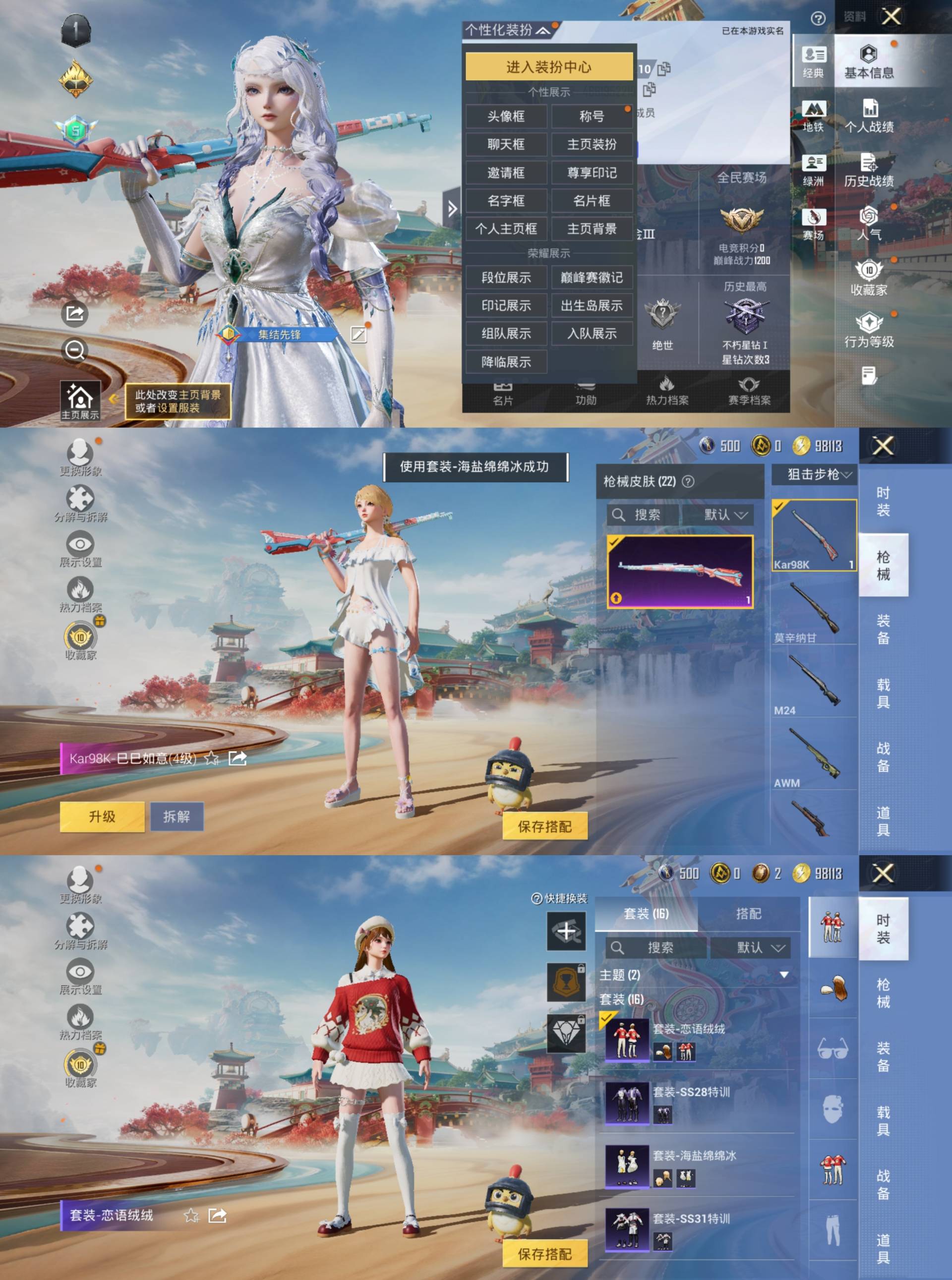 WZCMW4103191王者荣耀账号详情图4 WZCMW4103191王者荣耀账号详情图4