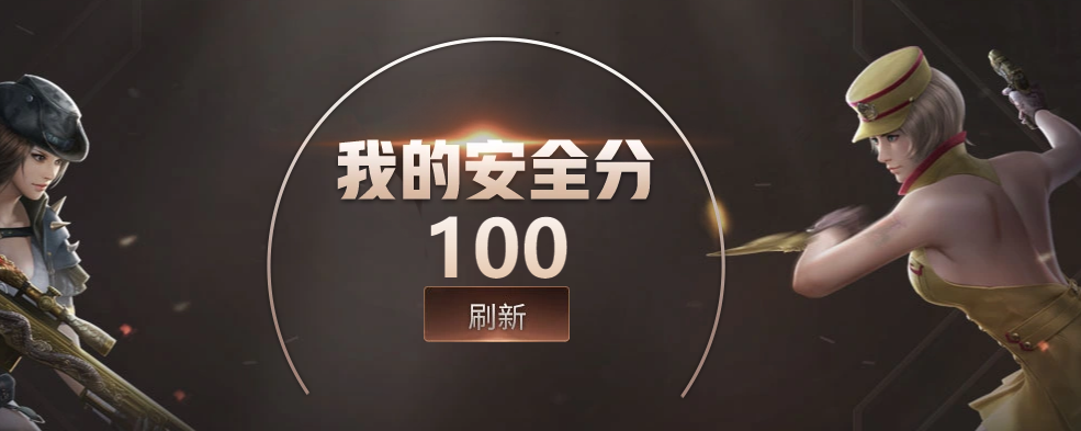 CFCMW424670穿越火线账号详情图6