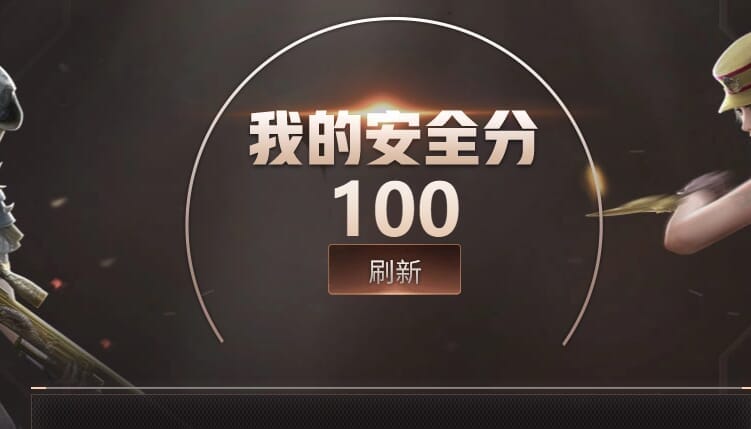 CFQM424175穿越火线账号详情图5