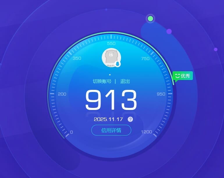 CFQM424175穿越火线账号详情图4