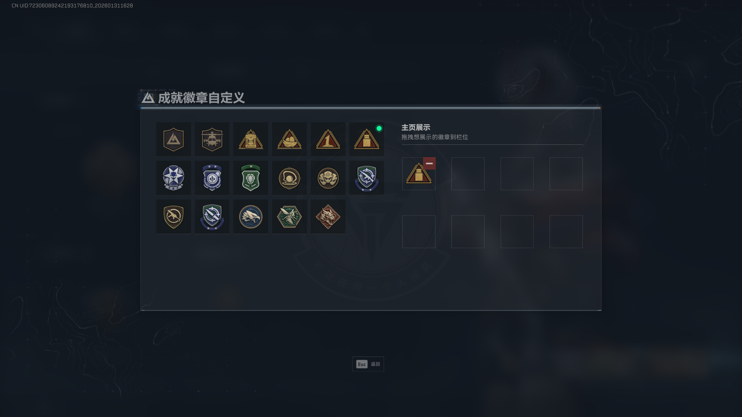 SJZQM428223三角洲行动账号详情图22 SJZQM428223三角洲行动账号详情图22