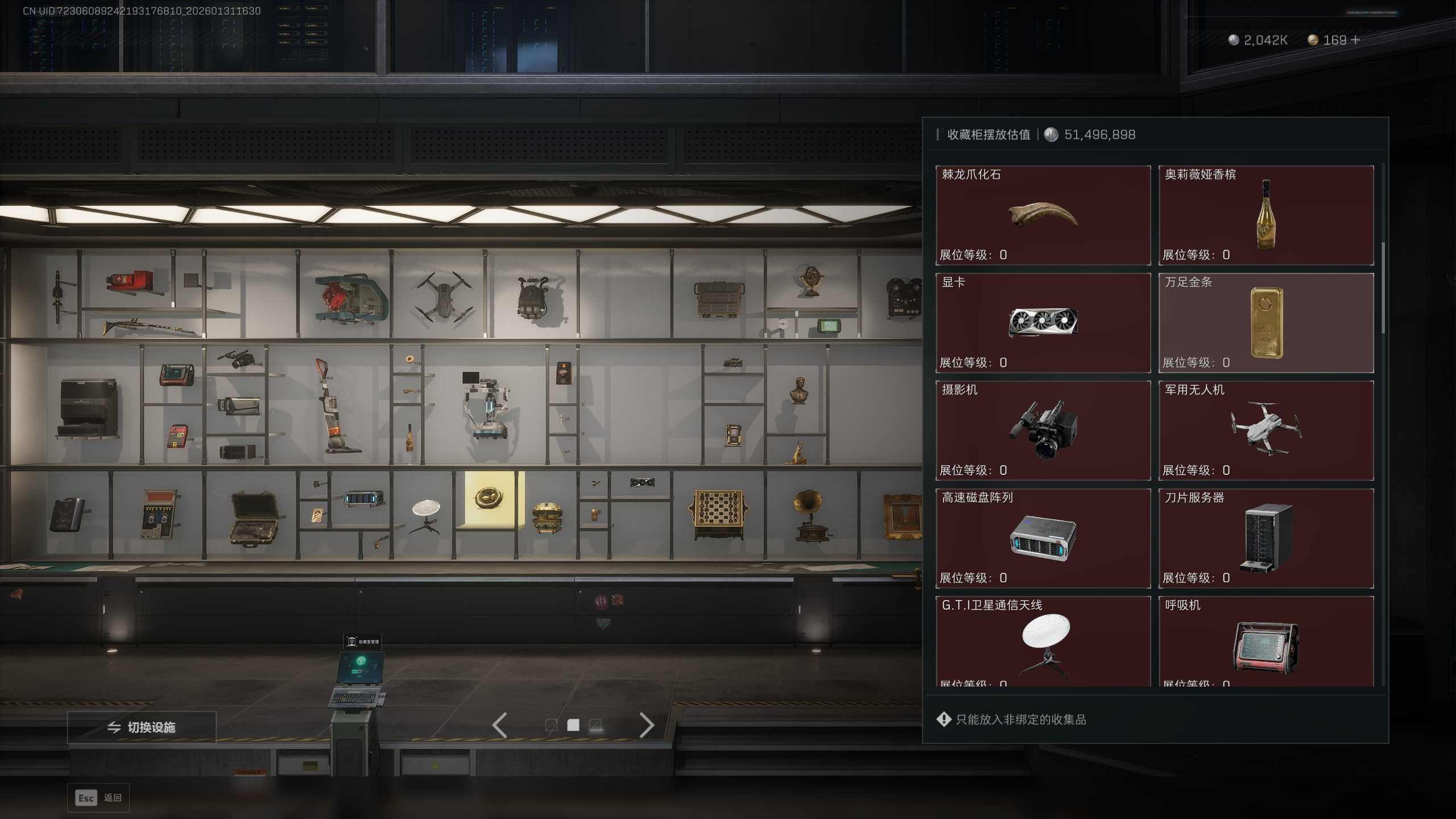 SJZQM428223三角洲行动账号详情图12 SJZQM428223三角洲行动账号详情图12