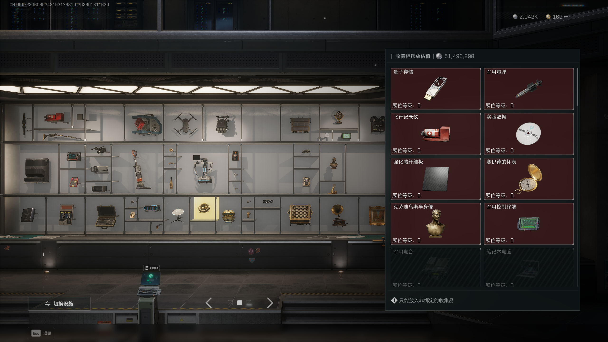 SJZQM428223三角洲行动账号详情图15 SJZQM428223三角洲行动账号详情图15