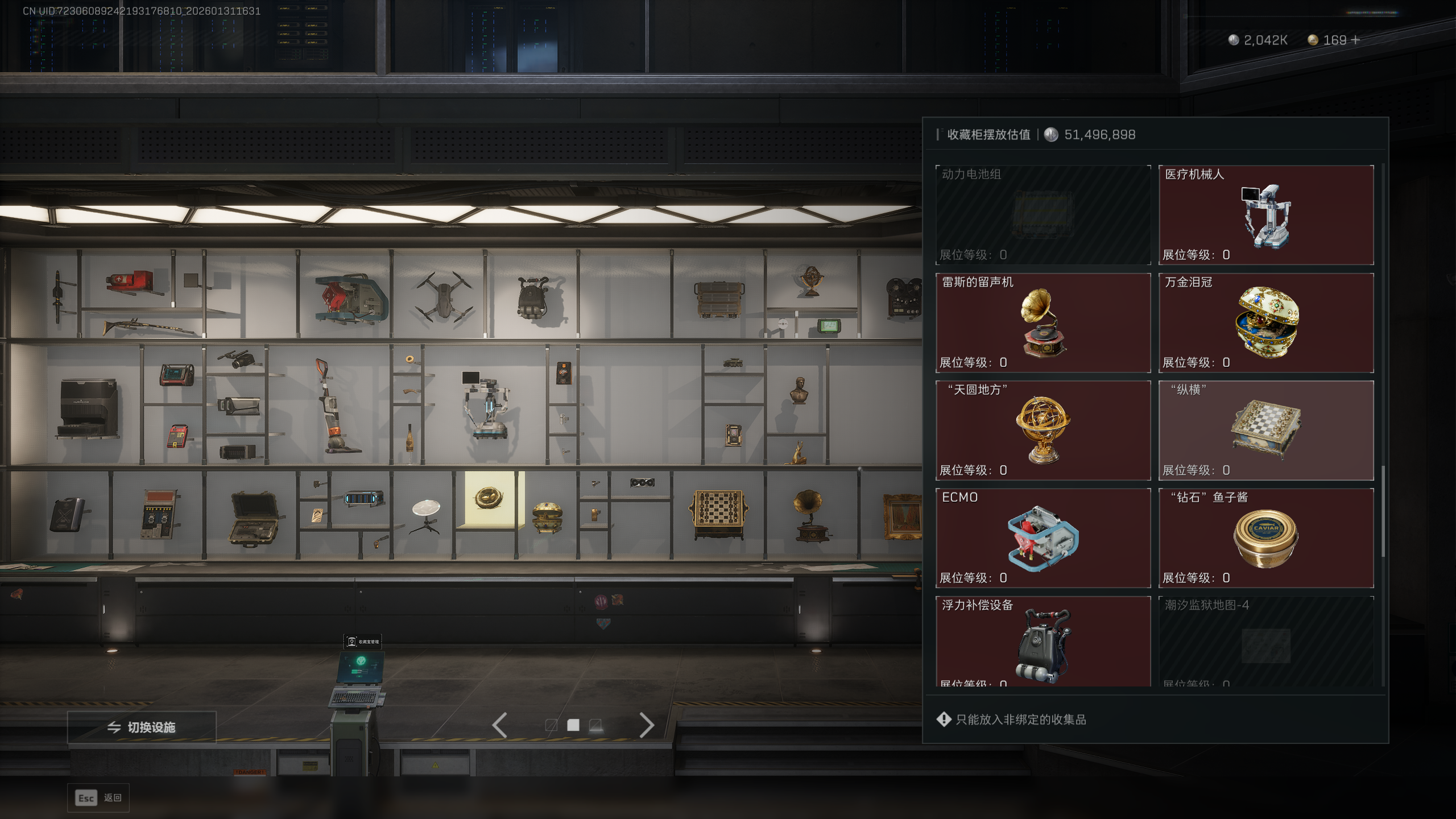 SJZQM428223三角洲行动账号详情图32 SJZQM428223三角洲行动账号详情图32