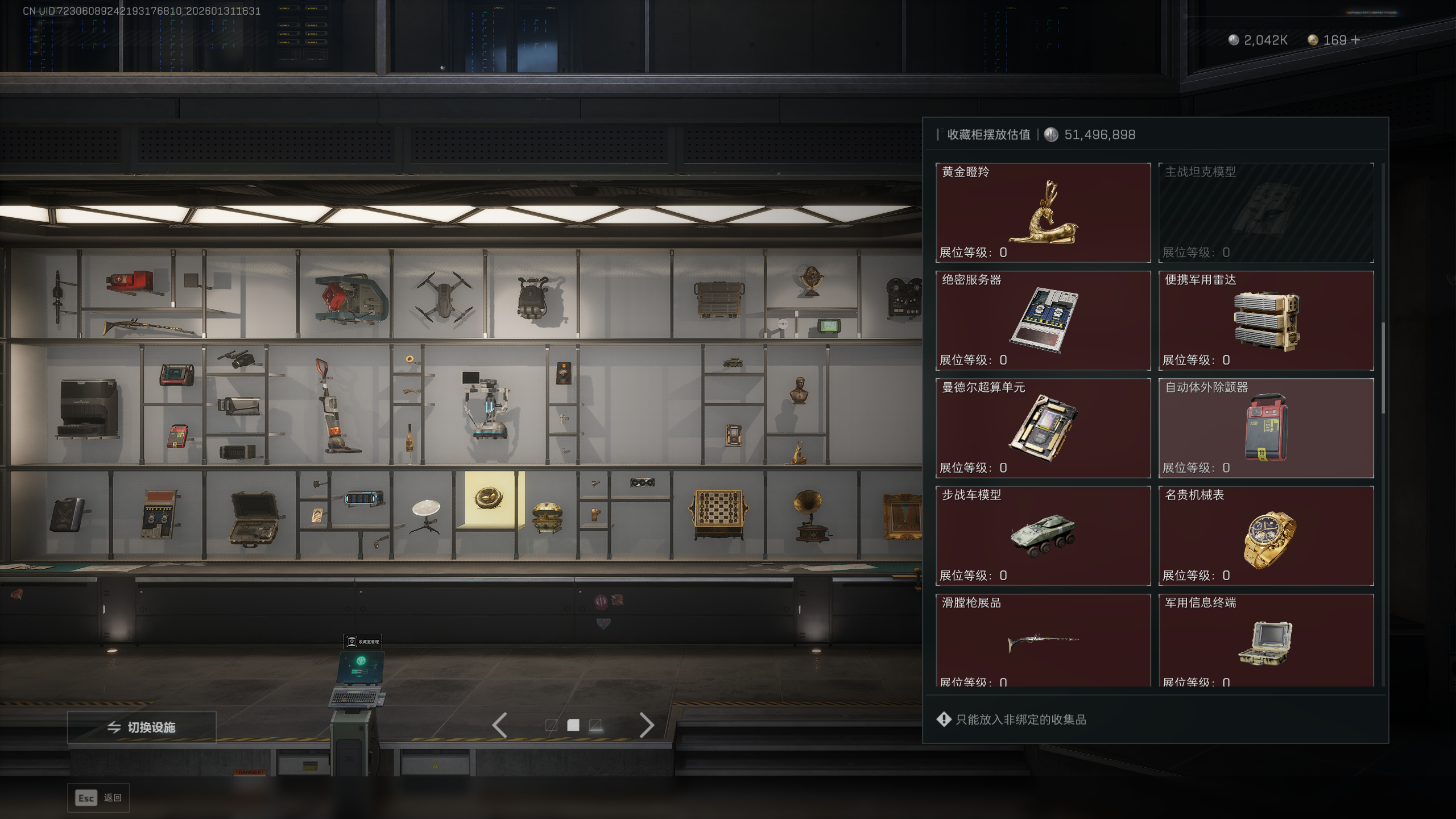 SJZQM428223三角洲行动账号详情图16 SJZQM428223三角洲行动账号详情图16