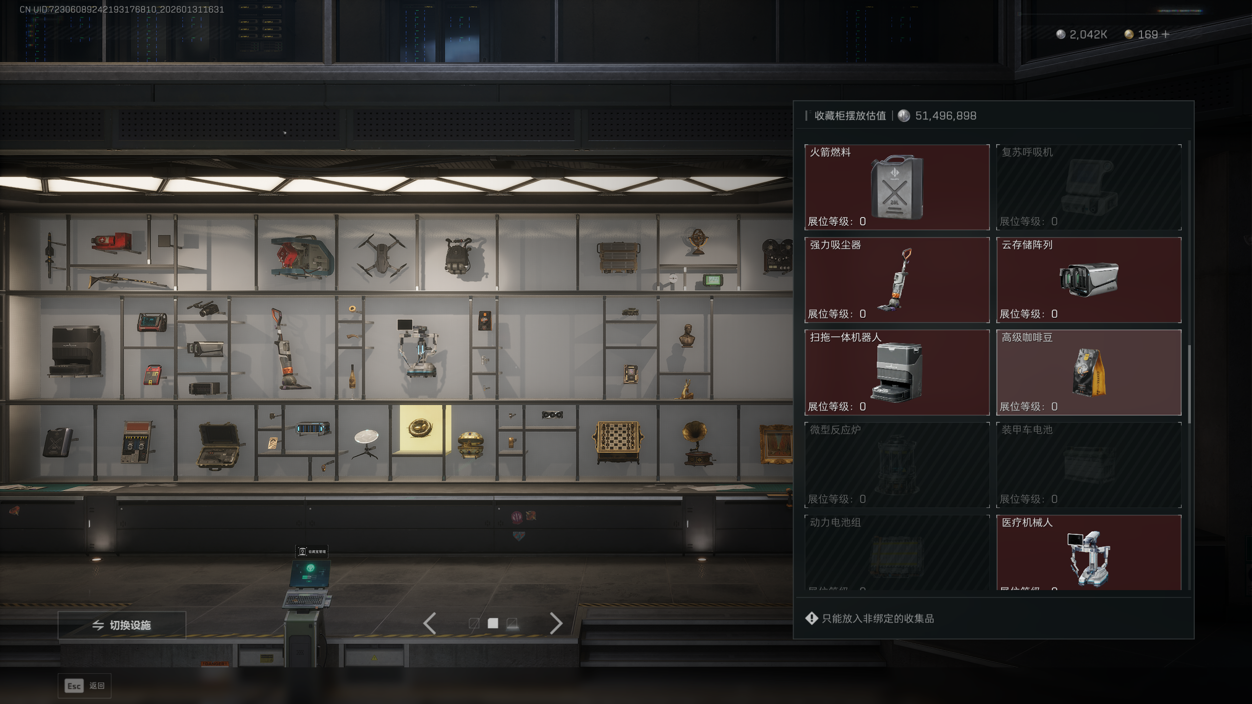 SJZQM428223三角洲行动账号详情图10 SJZQM428223三角洲行动账号详情图10