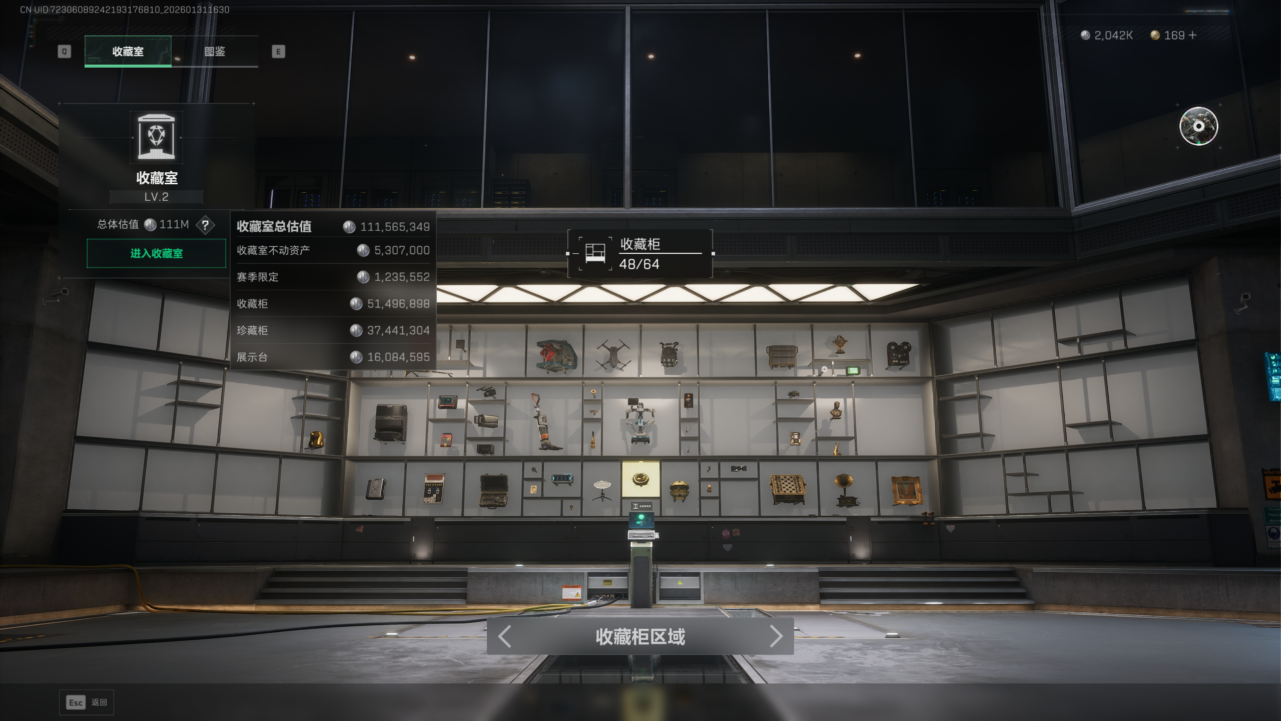 SJZQM428223三角洲行动账号详情图31 SJZQM428223三角洲行动账号详情图31