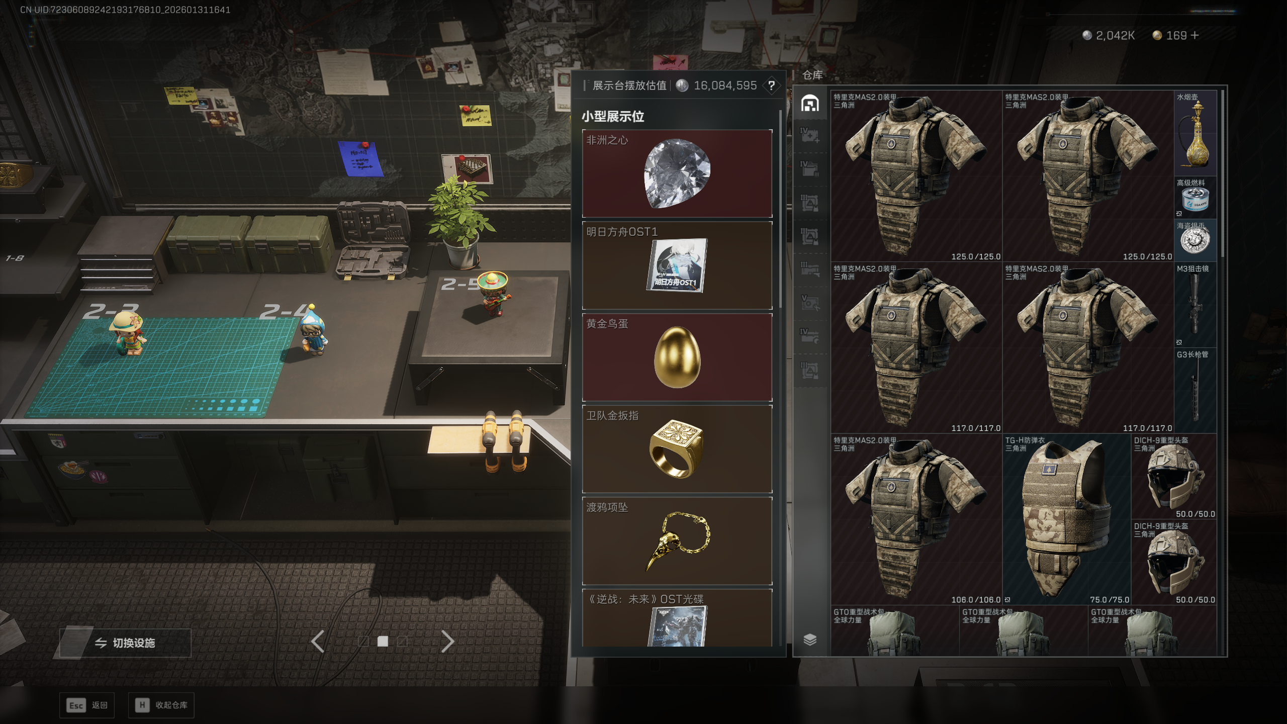 SJZQM428223三角洲行动账号详情图17 SJZQM428223三角洲行动账号详情图17