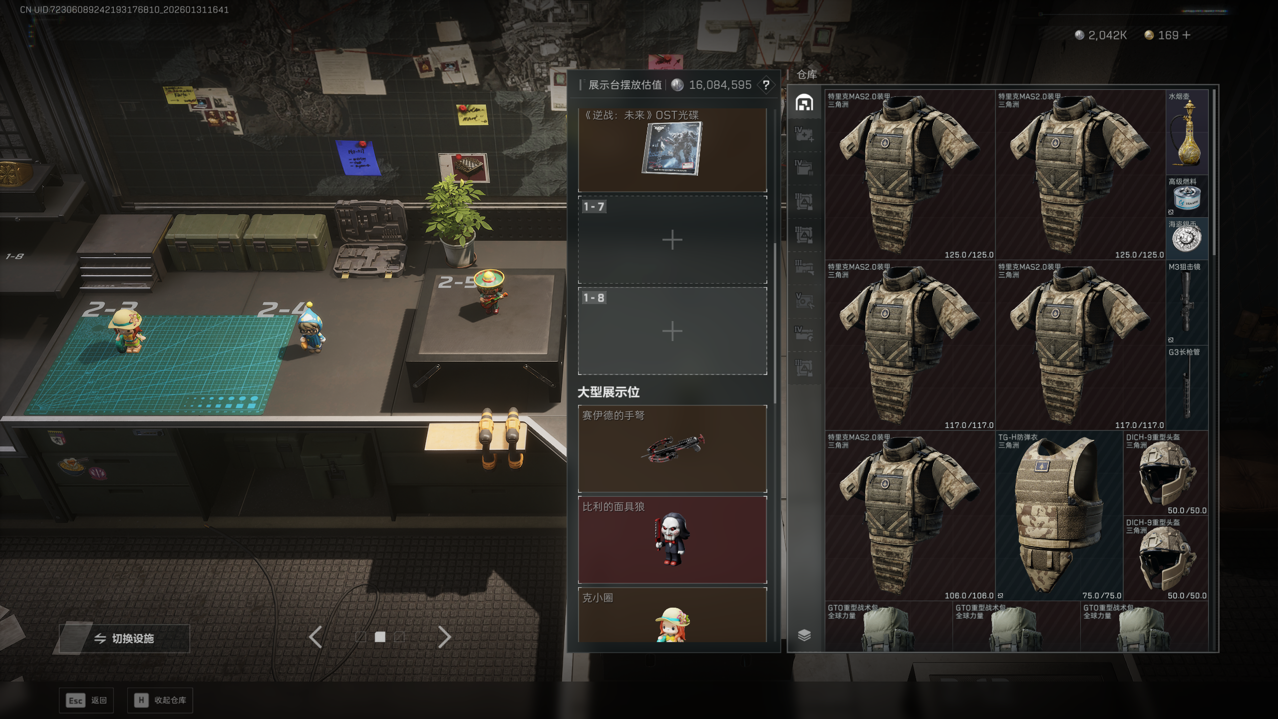 SJZQM428223三角洲行动账号详情图25 SJZQM428223三角洲行动账号详情图25