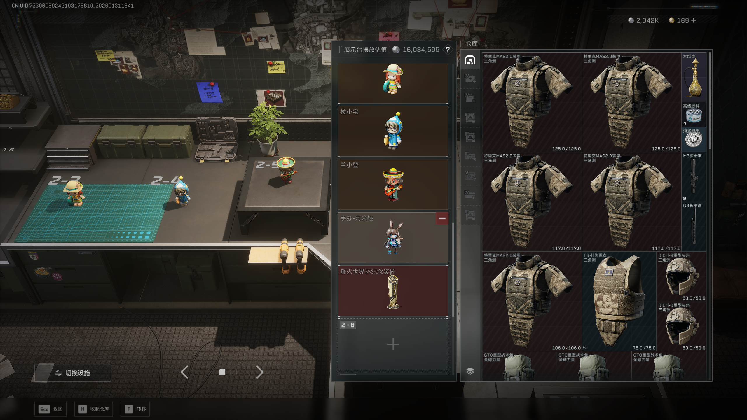 SJZQM428223三角洲行动账号详情图18 SJZQM428223三角洲行动账号详情图18