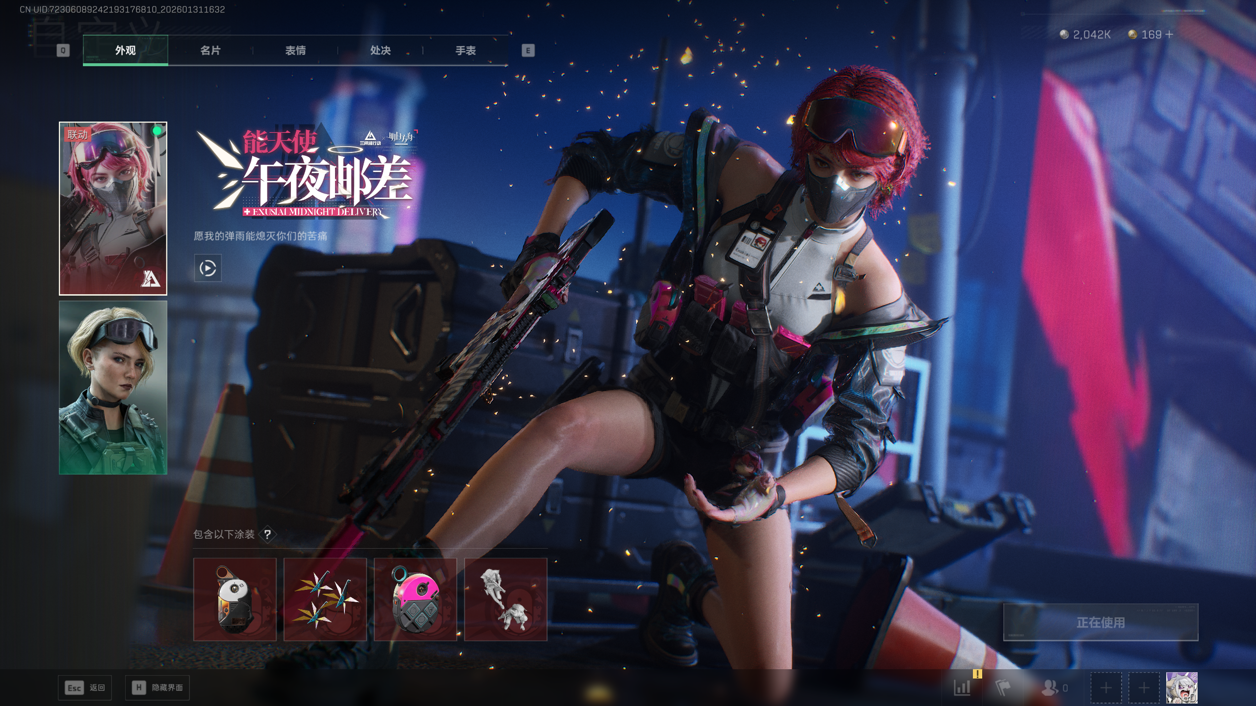 SJZQM428223三角洲行动账号详情图6 SJZQM428223三角洲行动账号详情图6