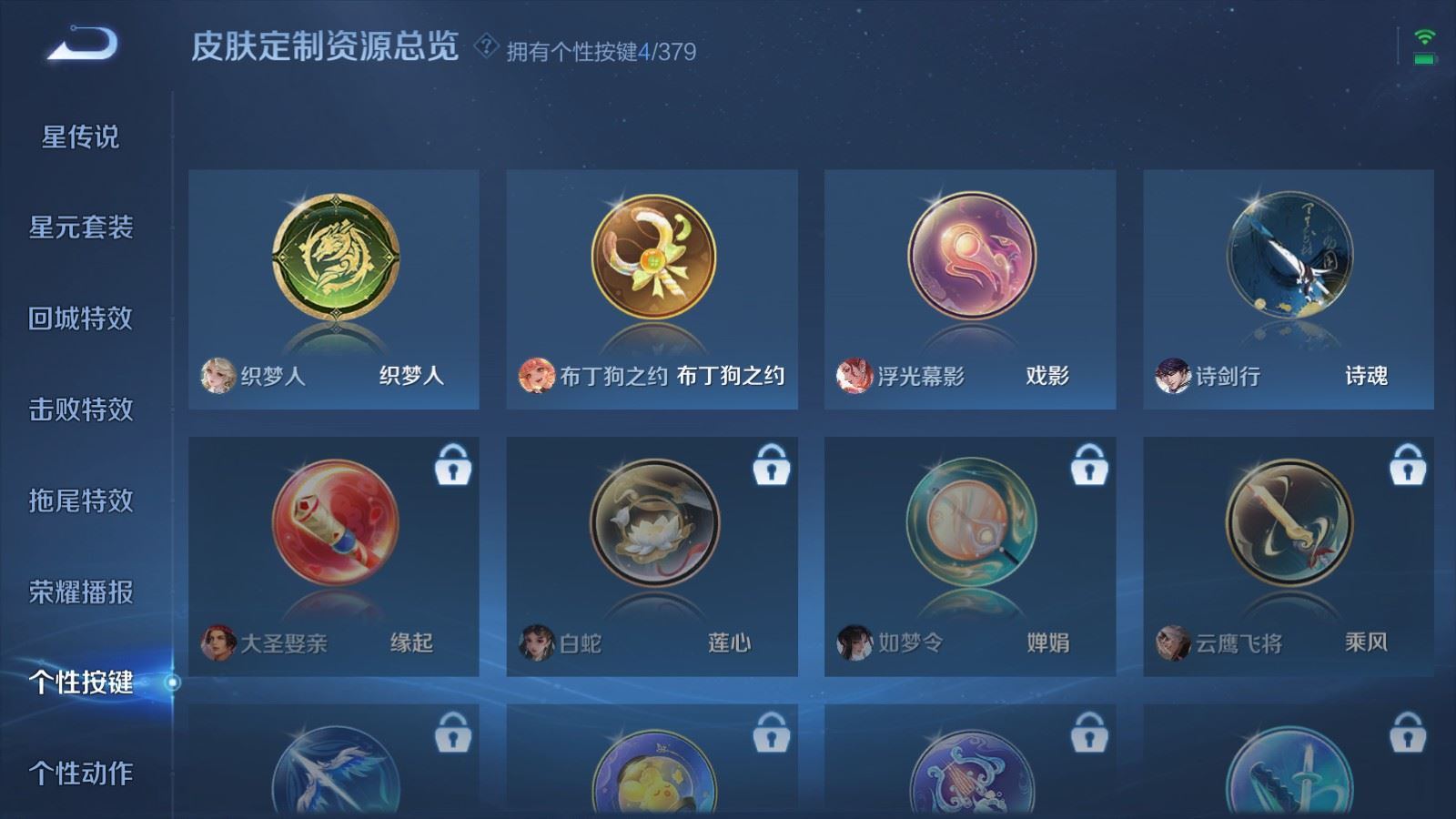 HPQM455565和平精英账号详情图38