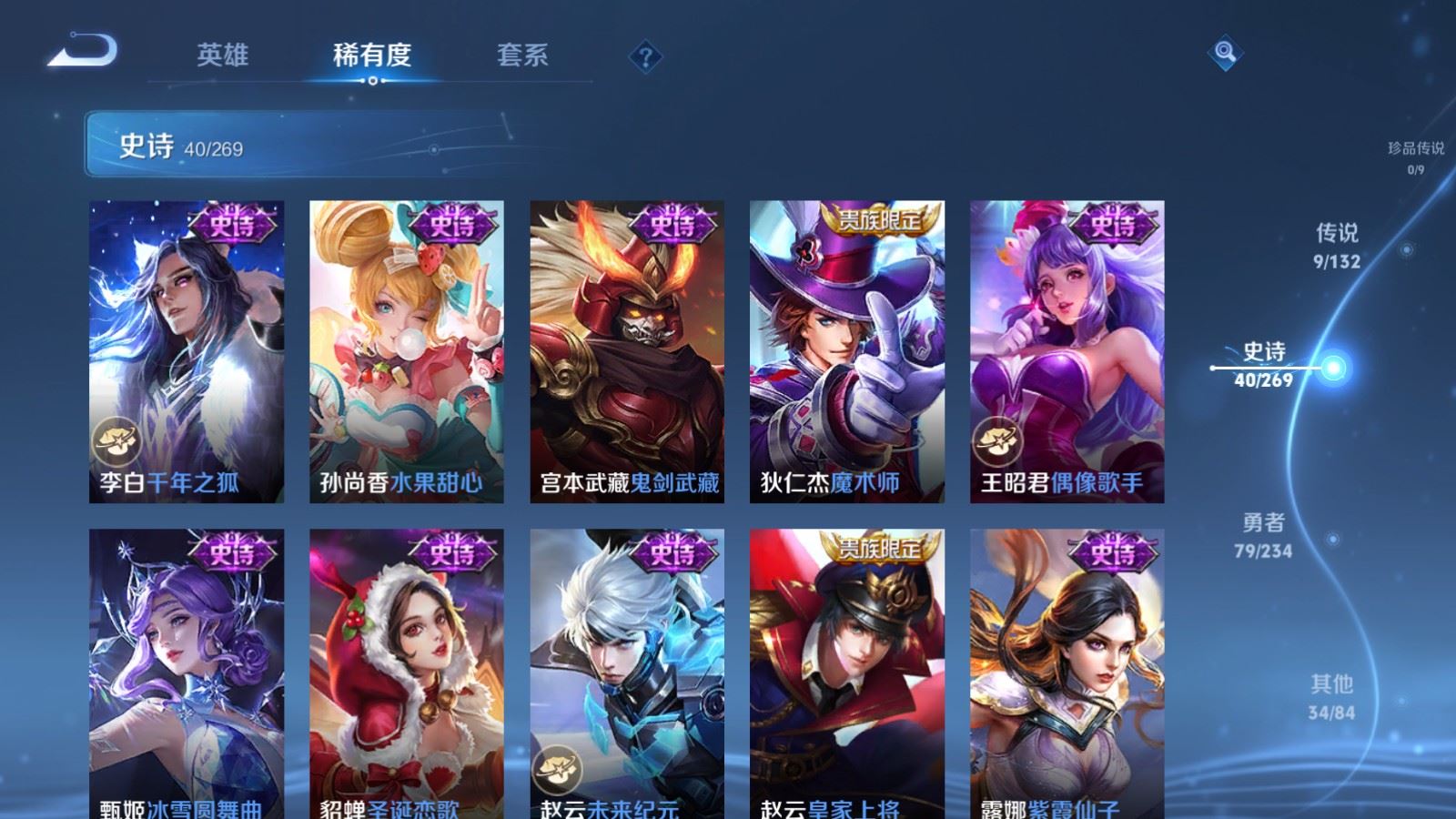 HPQM455565和平精英账号详情图42