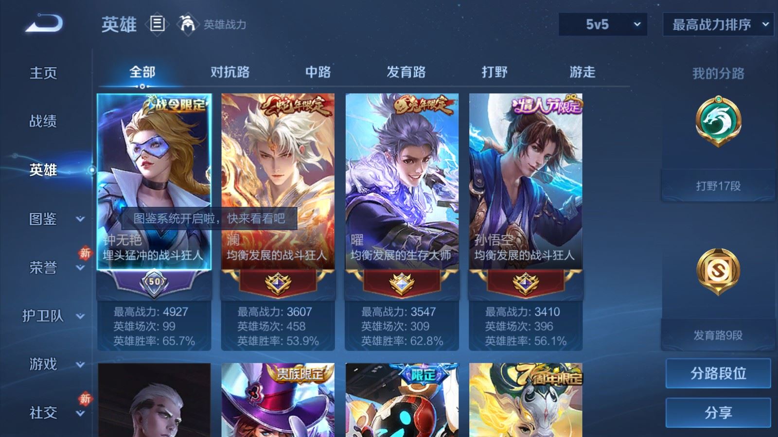 HPQM455565和平精英账号详情图34