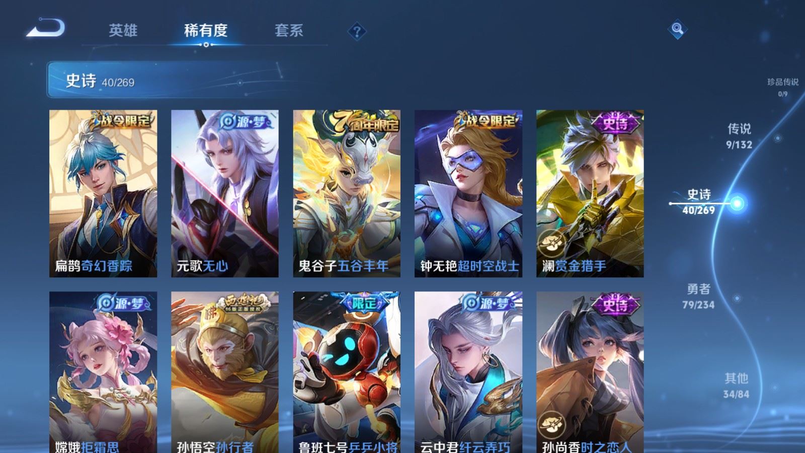 HPQM455565和平精英账号详情图40