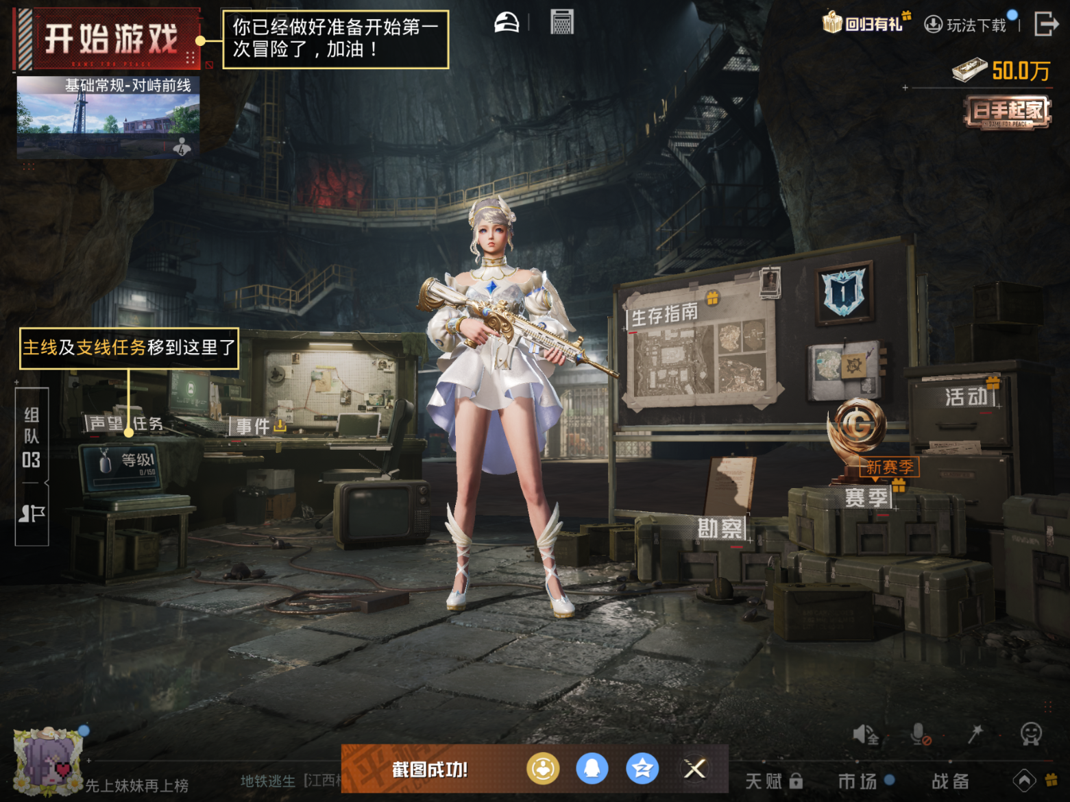 HPCMW471849和平精英账号详情图13