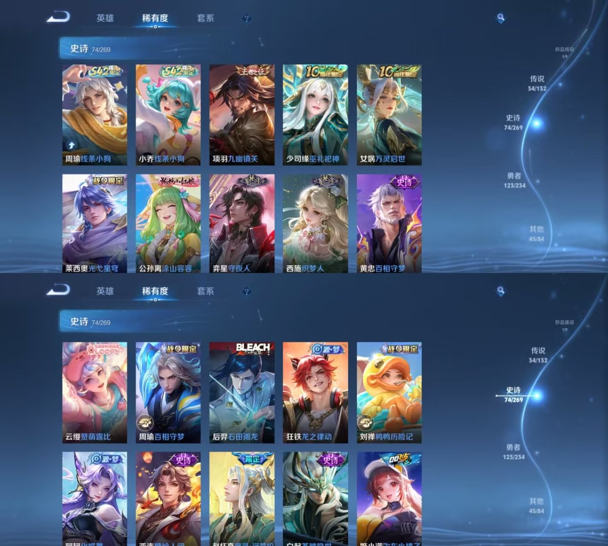 WZQM4102317王者荣耀账号详情图6