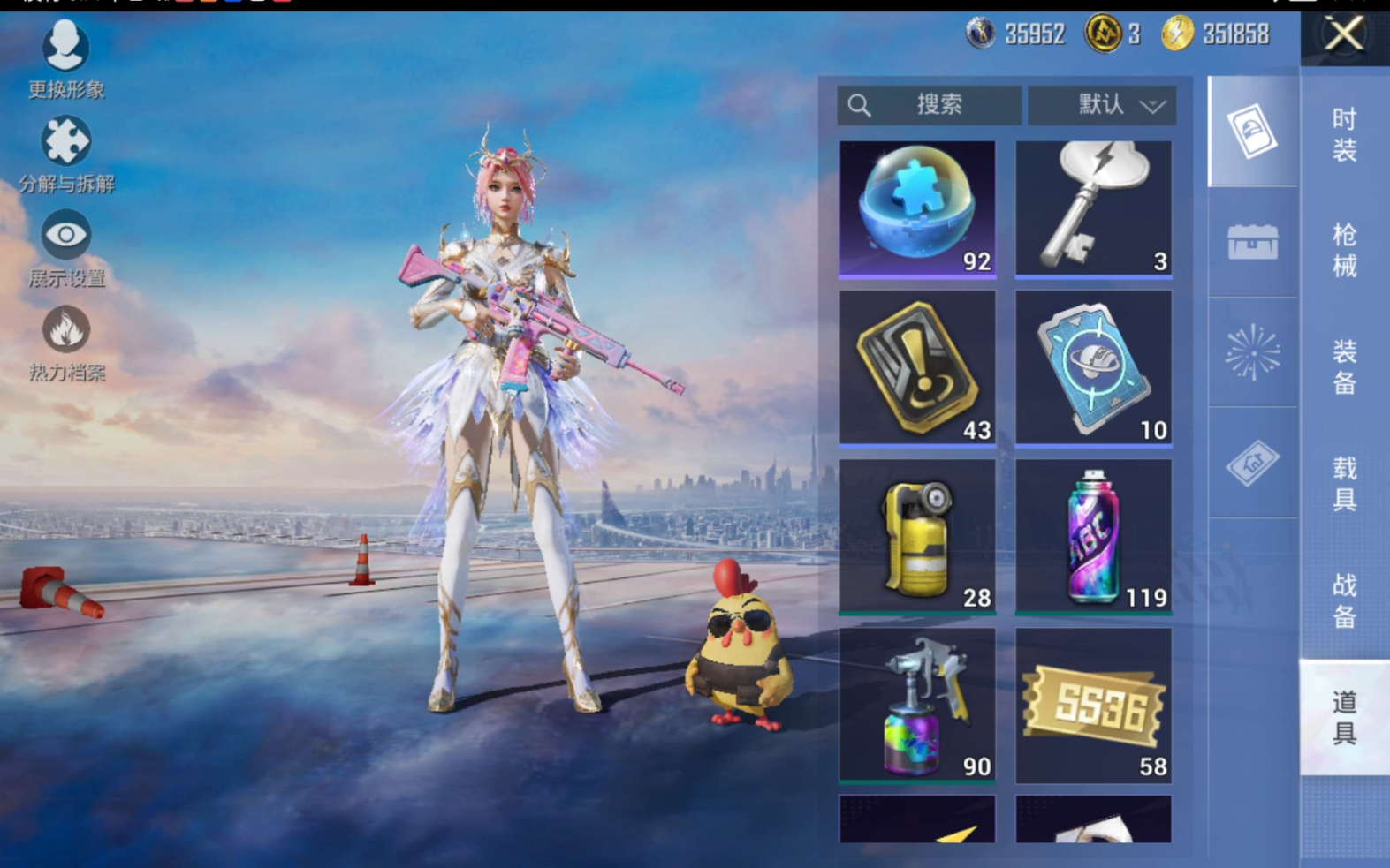 HPQM470731和平精英账号详情图13